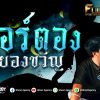 [ID: cJEwPOtMrig] Youtube Automatic