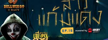 [ID: eTdkzw_uaKU] Youtube Automatic