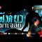 [ID: FPakYjVXTzU] Youtube Automatic