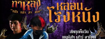 [ID: IJe8k2wG-zk] Youtube Automatic