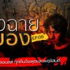 [ID: N1M_S-9Oy28] Youtube Automatic