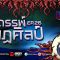 [ID: NMaMrE2bHR8] Youtube Automatic