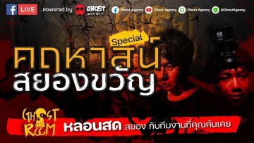 ส่วนตัว: [ID: B0eG_EIj7Aw] Youtube Automatic