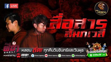 ส่วนตัว: [ID: P-evcjxRu3Y] Youtube Automatic
