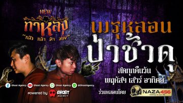 ส่วนตัว: [ID: QBDWISW0go0] Youtube Automatic