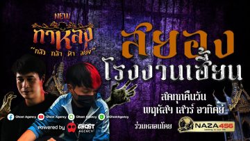 ส่วนตัว: [ID: aI1FlqPs1AE] Youtube Automatic