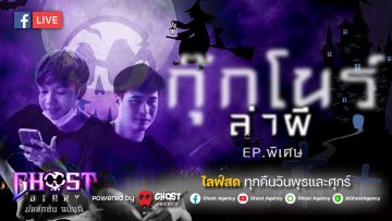 ส่วนตัว: [ID: uGgvjrN4NHY] Youtube Automatic